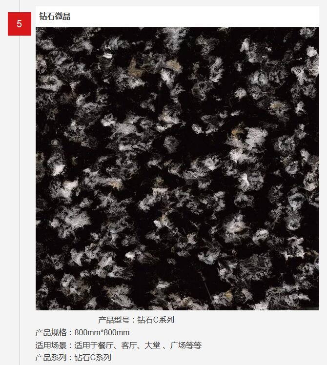 热烈祝贺利家居陶瓷品牌旗舰店入驻万洲浙商城!