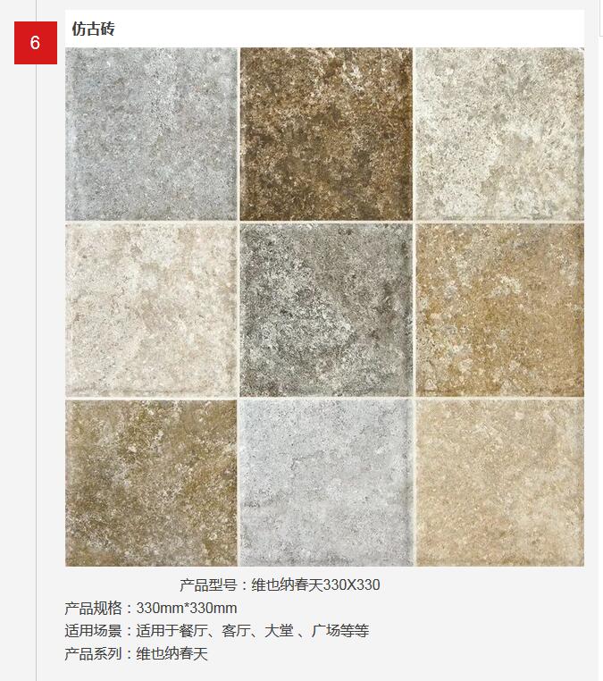 热烈祝贺利家居陶瓷品牌旗舰店入驻万洲浙商城!