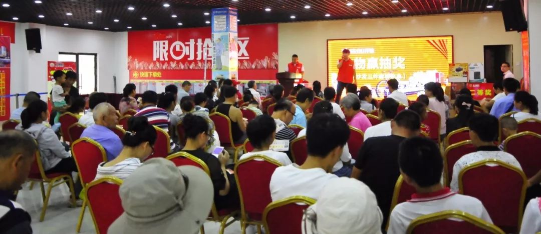 热烈祝贺万洲浙商城万洲购《5动全城 1降到底》活动举办圆满成功!
