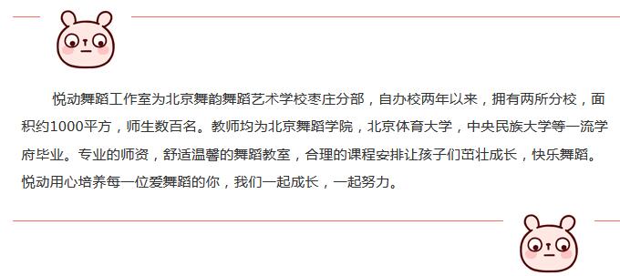 6.1元学舞蹈,第一街悦动舞蹈欢乐六月,绽放你的美!
