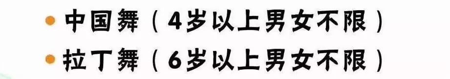 6.1元学舞蹈,第一街悦动舞蹈欢乐六月,绽放你的美!
