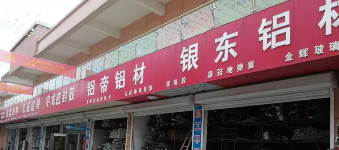 老旧市场商户踊跃入驻,万洲浙商城携手做大做强