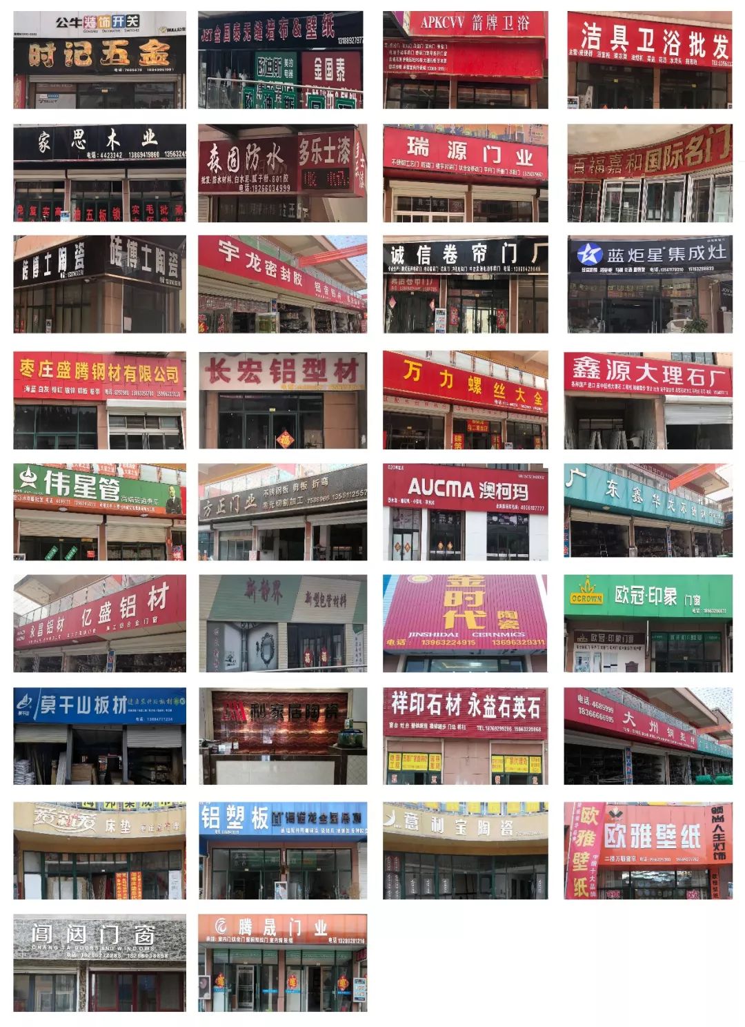 老旧市场商户踊跃入驻,万洲浙商城携手做大做强