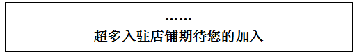 老旧市场商户踊跃入驻,万洲浙商城携手做大做强