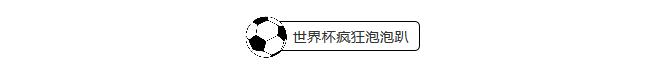 泡泡世界大战VR电玩超感体验,6月16-18日只在万洲超人游乐城!