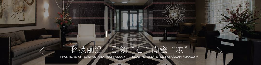 铁鹰商户广东威迪斯陶瓷全面升级入驻万洲浙商城!