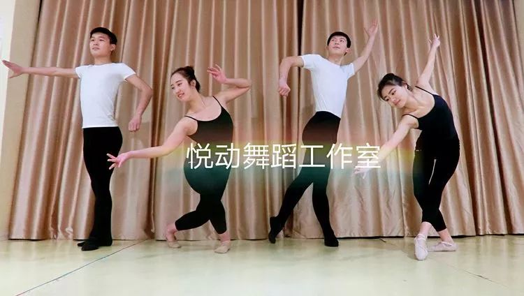 悦动舞蹈2018招生进行中,新增拉丁专业请速来报道~