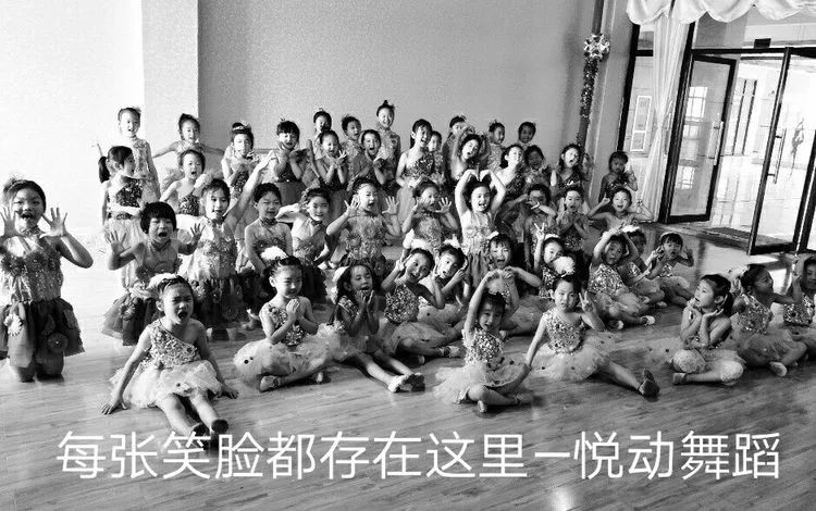 悦动舞蹈2018招生进行中,新增拉丁专业请速来报道~