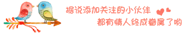 【商博瑞购物中心】8.17-8.19 相濡以沫 最爱七夕