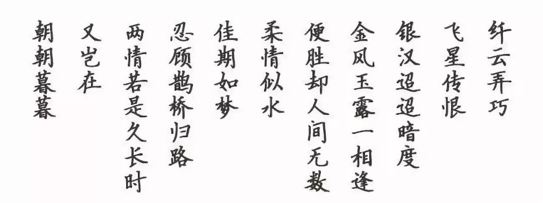 【商博瑞购物中心】8.17-8.19 相濡以沫 最爱七夕