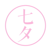 【商博瑞购物中心】8.17-8.19 相濡以沫 最爱七夕