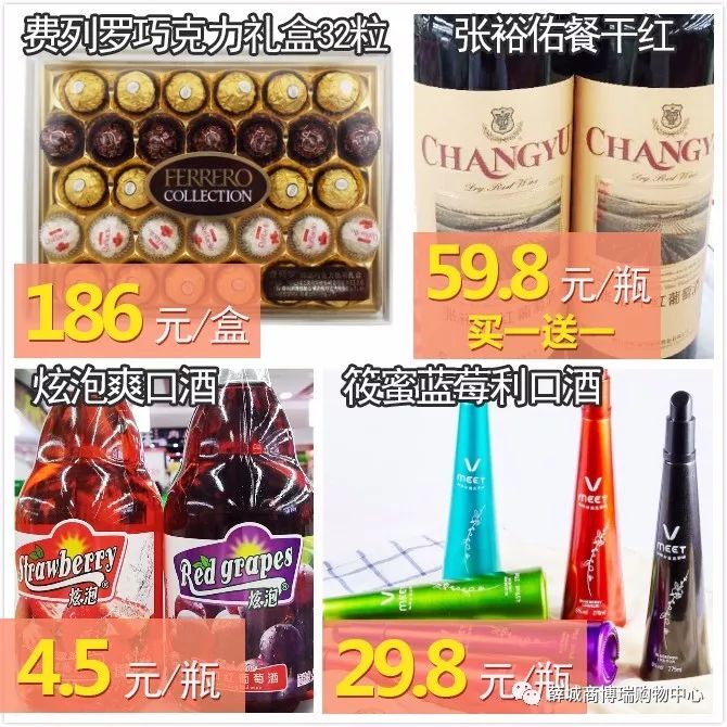 【商博瑞购物中心】8.17-8.19 相濡以沫 最爱七夕