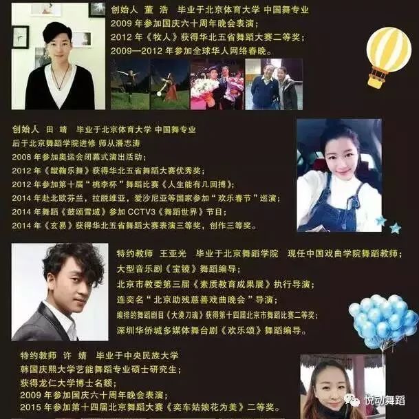 一天减20元,五天减100元,悦动舞蹈成人班开课啦!