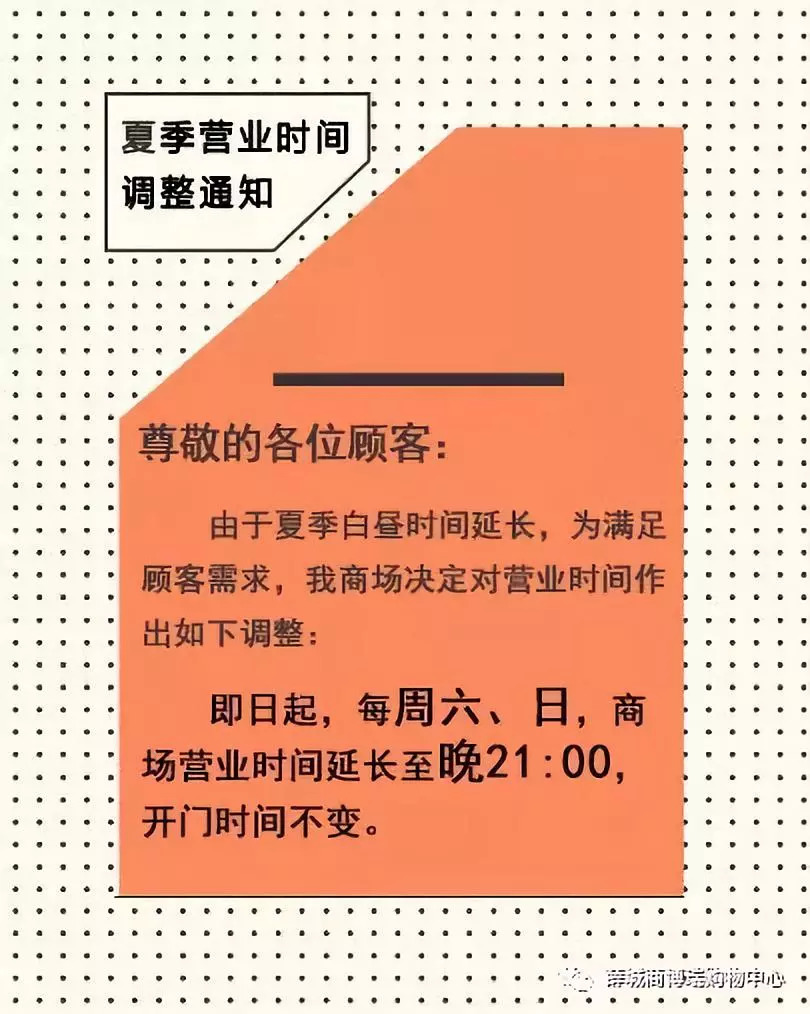 中秋节购物卡优惠,第一街商博瑞邀你一起来嗨购!