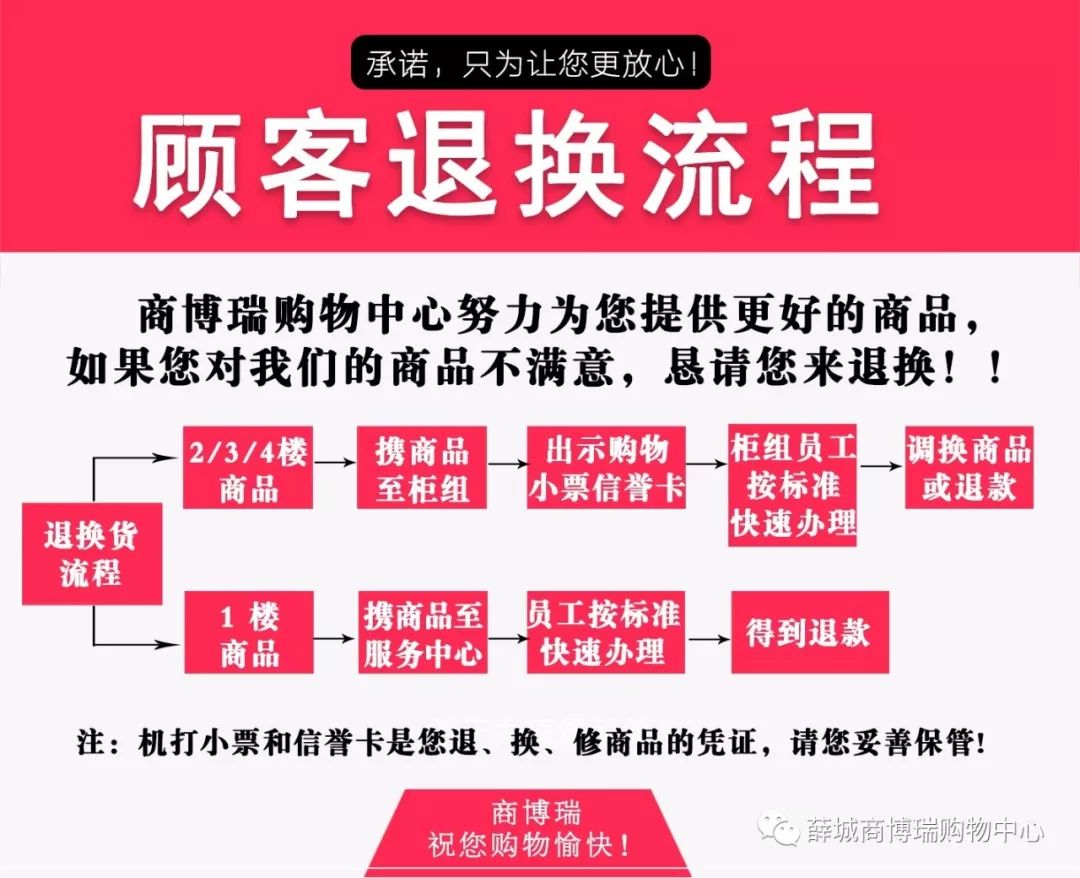 中秋节购物卡优惠,第一街商博瑞邀你一起来嗨购!