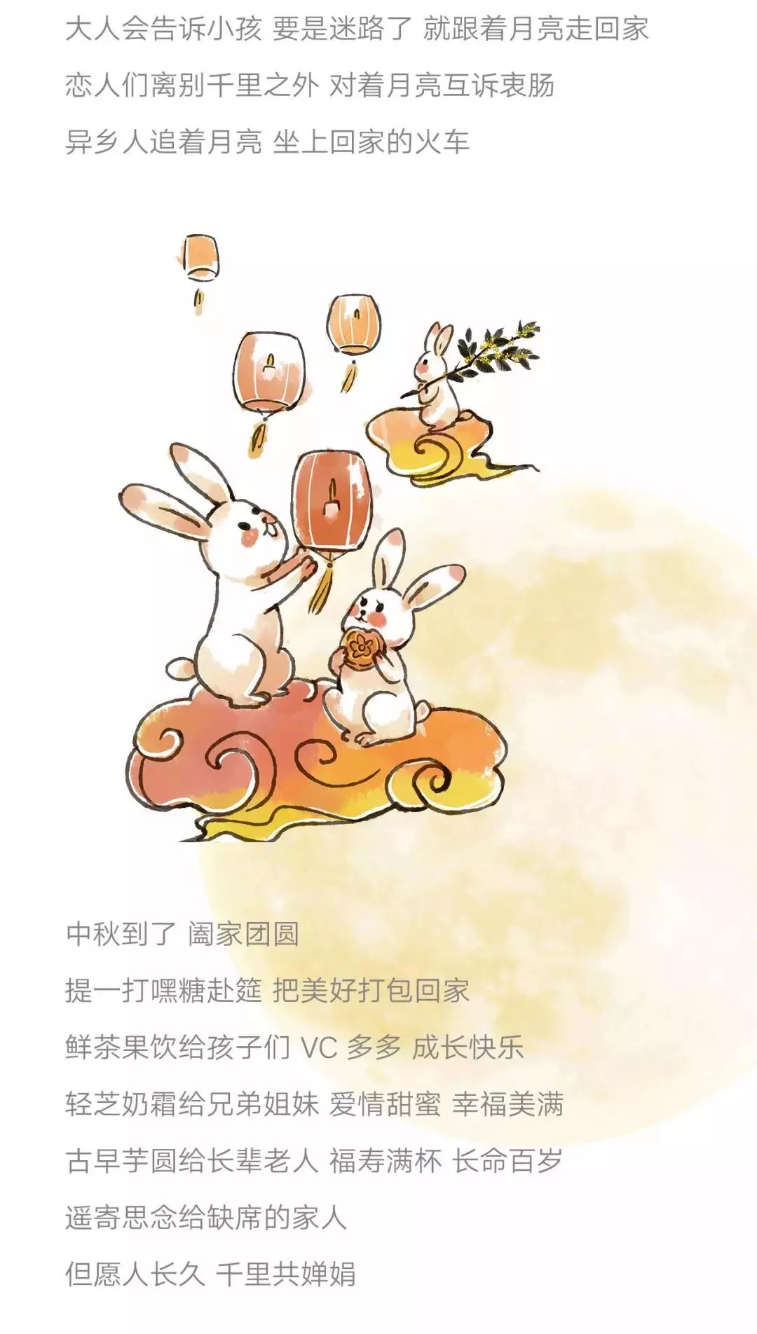 中秋献礼,举杯嘿糖,邀月相迎~鲜花饼口味火热预定中!