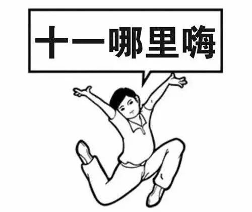 9.29-10.7 ޵һ̲ʢϲӭ죡 
