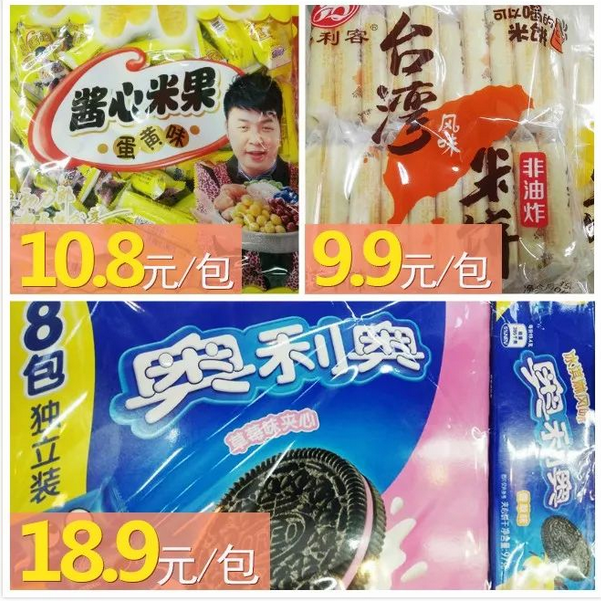 9.29-10.7 ޵һ̲ʢϲӭ죡 