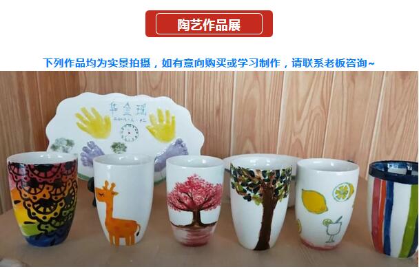 免费领杯子啦~30元陶艺拉坯畅玩7天,百变泥匠等你来!