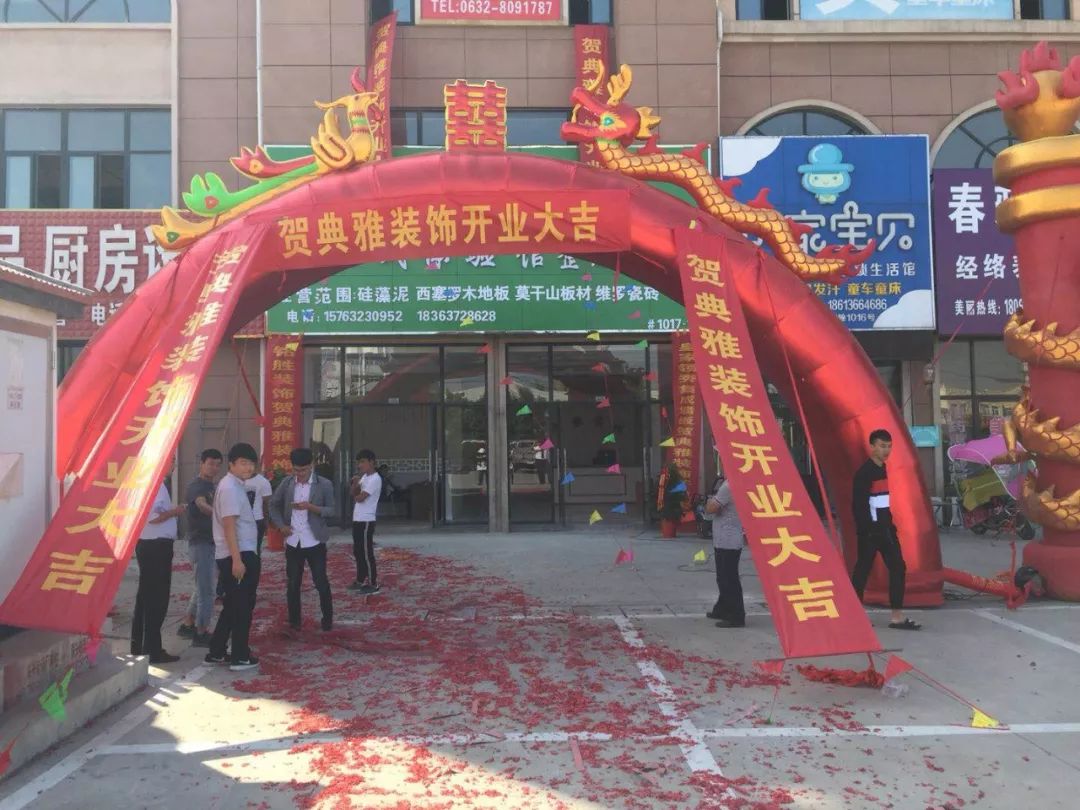 热烈祝贺典雅装饰万洲浙商城店盛大开业!