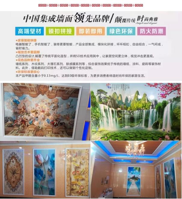 热烈祝贺浙商城奥狮龙全屋整装开业大吉!强势优惠来袭~