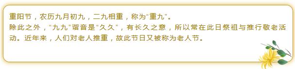 10.17来第一街商博瑞购物中心,情暖金秋,爱在重阳~