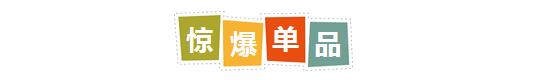 10.17来第一街商博瑞购物中心,情暖金秋,爱在重阳~