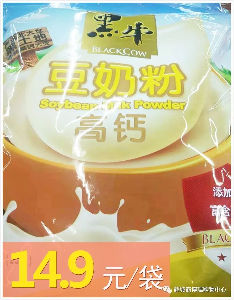 10.17来第一街商博瑞购物中心,情暖金秋,爱在重阳~