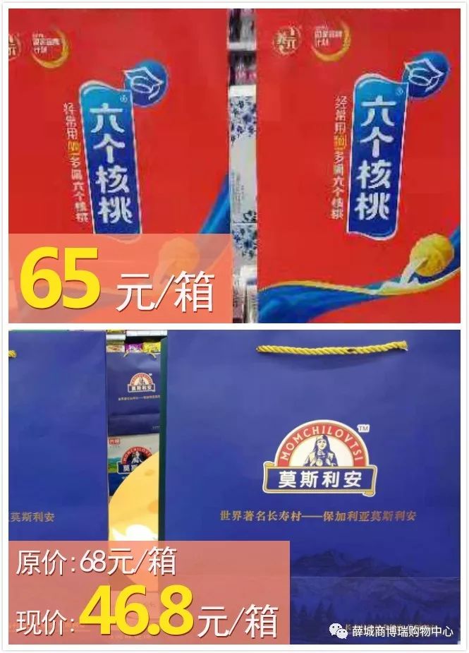 10.17来第一街商博瑞购物中心,情暖金秋,爱在重阳~