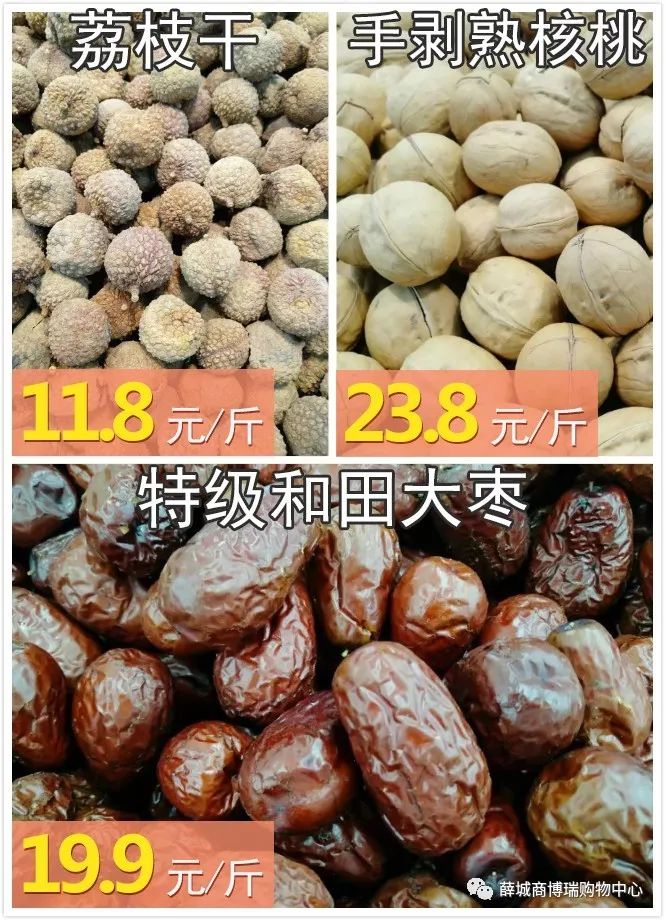 10.17来第一街商博瑞购物中心,情暖金秋,爱在重阳~