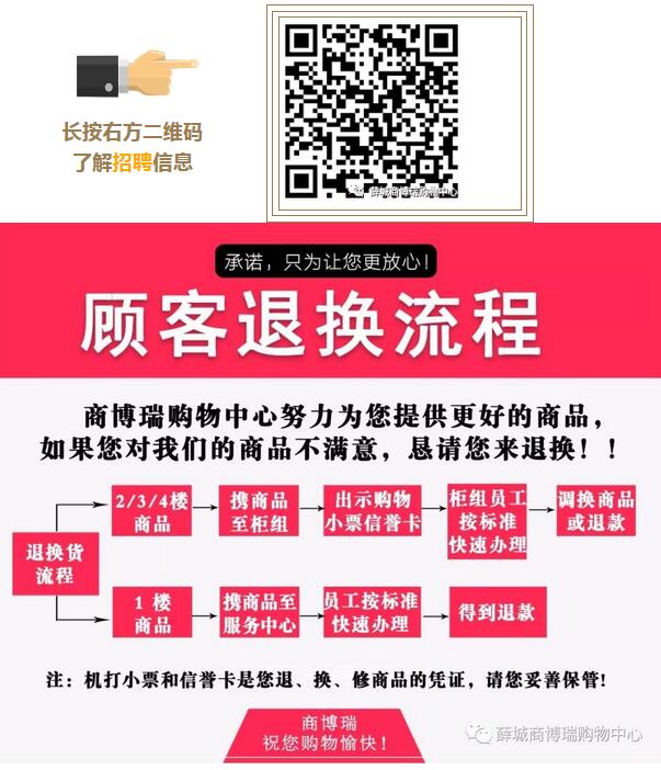 10.31-11.1第一街商博瑞购物中心 万圣狂欢惠 惊喜秒杀礼
