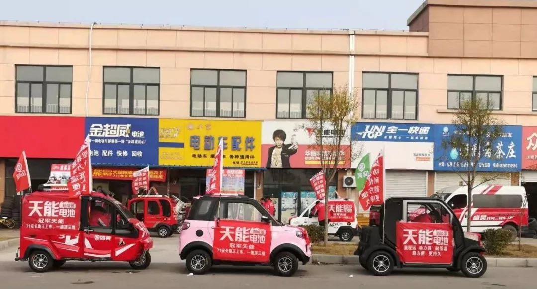 浙商城天能电池挑战不可能,里程赛到底跑多远,大家快来看~
