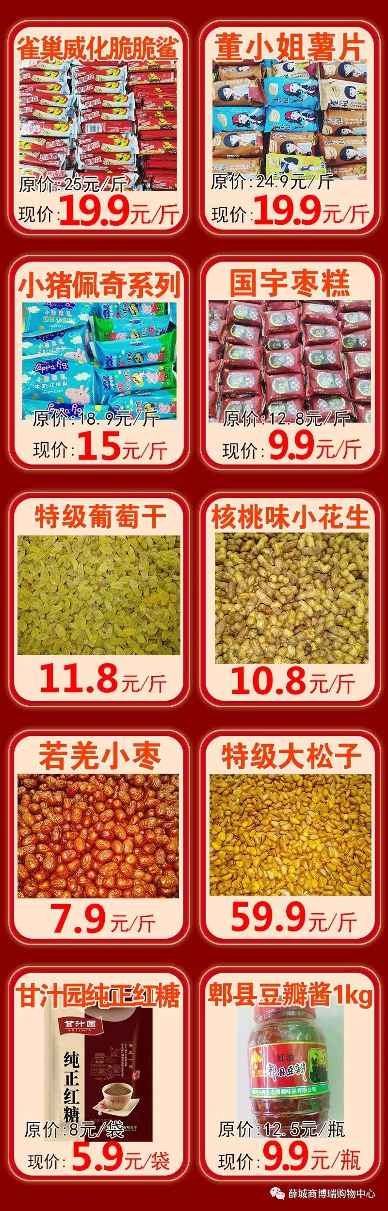 12.7-12.9 ˫ʮʢ䣡һ̲٣˹