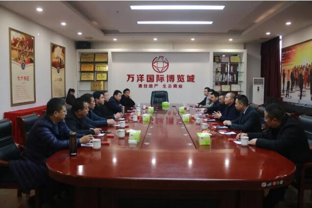 热烈欢迎河北省沧州市献县政府副县长彭春河等领导莅临郸城万洋国际博览城进行参观考察!