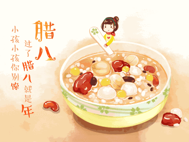 喜迎腊八,第一街商博瑞年终大促,我们没对手~