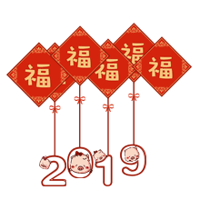 你的家我包了!伊莉莎白瓷砖、欧美吊顶、伊派橱柜喜迎开门红!