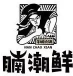 Իඣһʻ꼴ҵнƸҵ羫Ӣ