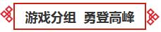 万洲人、万洲梦、万洲魂!热烈祝贺万洲集团(枣庄)2019年度拓展训练圆满成功!