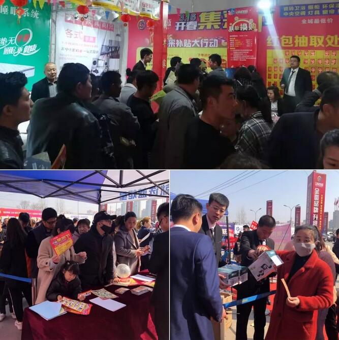 挤爆了!火爆!火爆!热烈祝贺万洲浙商城3.16开春集采节活动圆满成功!