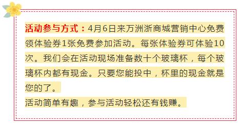 您有一封邀您参加春季欢乐运动会的邀请函!免费参加免费玩,来玩个痛快吧!