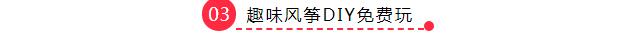 您有一封邀您参加春季欢乐运动会的邀请函!免费参加免费玩,来玩个痛快吧!