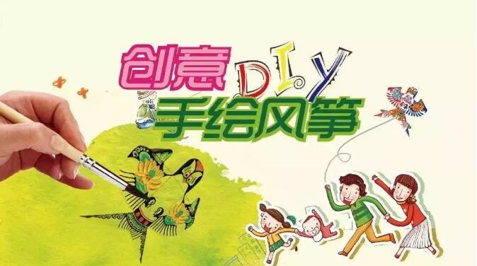 您有一封邀您参加春季欢乐运动会的邀请函!免费参加免费玩,来玩个痛快吧!