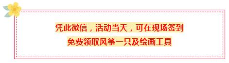 您有一封邀您参加春季欢乐运动会的邀请函!免费参加免费玩,来玩个痛快吧!