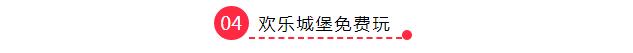 您有一封邀您参加春季欢乐运动会的邀请函!免费参加免费玩,来玩个痛快吧!