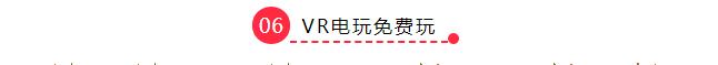 您有一封邀您参加春季欢乐运动会的邀请函!免费参加免费玩,来玩个痛快吧!