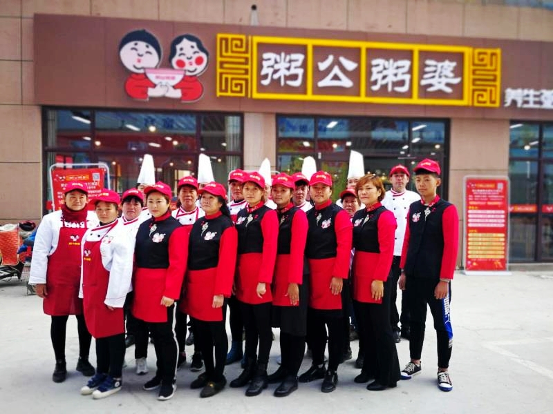 熬百年粥,只为美味传天下!万洲第一街粥公粥婆邀您一品百年传承!