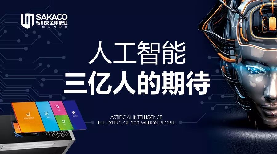 喜报丨板川集成灶万洲浙商城店开业大吉!
