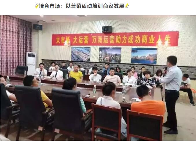 万洲浙商城市场调整升级,主流家居建材品牌在6.16夏季家装节呈现!