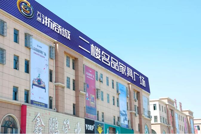 万洲浙商城市场调整升级,主流家居建材品牌在6.16夏季家装节呈现!