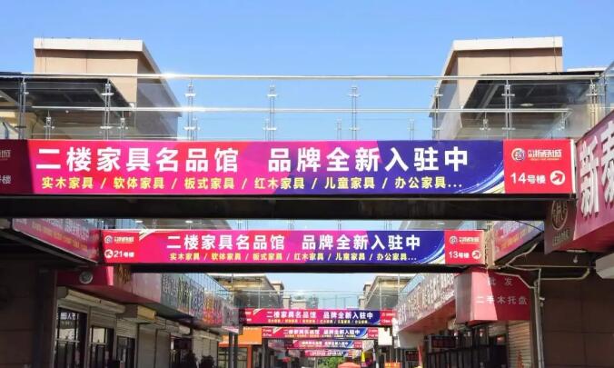 万洲浙商城市场调整升级,主流家居建材品牌在6.16夏季家装节呈现!